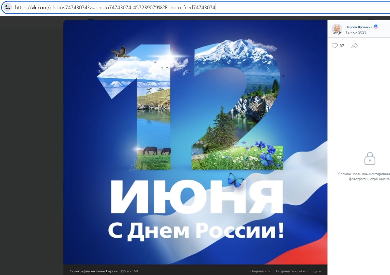 Kuzmin_Sergey_001__SoR_022__-VK.jpg Kuzmin_Sergey_001__SoR_022__-VK.jpg